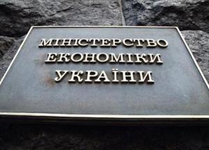 Падение ВВП Украины замедлилось до 5,8%