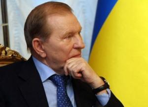 Кучма назвал условие отмены блокады ОРДЛО