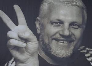 В Украине выпустили документальный фильм об убийстве Шеремета