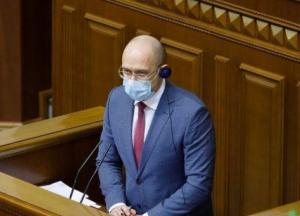 Цены на газ: в Кабмине ждут от поставщиков снижения годового тарифа