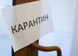 В Украине начали действовать новые правила карантина