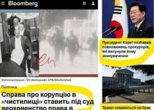 Словаччина: корупційна справа «Чистилище» ставить під удар верховенство права