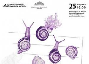 NotaBene+ розширює межі: новий сезон проєкту з молодими виконавцями