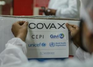 В Украину доставили 117 тысяч доз вакцины Pfizer