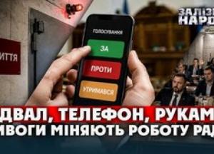 Верховна Рада шукає шляхи роботи під час тривог: голосування з підвалу та онлайн-засідання