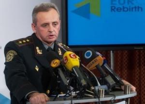 Муженко уволен с военной службы в запас