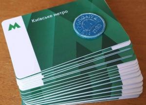 В метро Киева отказываются от зеленых карт: где можно оплатить проезд