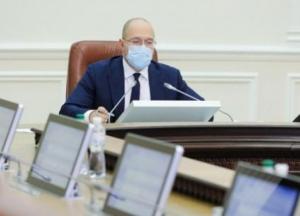 Кабмин возобновил выдачу "пакета малыша"