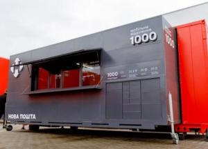 Нова пошта запустит первое мобильное отделение