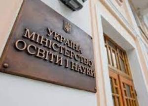 Минобразования может продлить сроки поступления на бюджет для детей с ВОТ