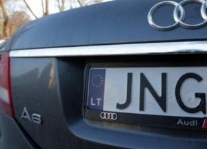 В Украине уменьшили штрафы для "евробляхеров"