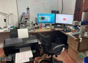 Во Львове разоблачили производство фальшивых документов (фото)