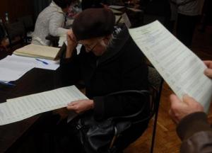 Местные выборы: Минюст показал, как заполнять бюллетени