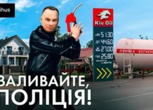 Сім'я голови Нацполіції: таємниці будинків, автопарку та паливного бізнесу