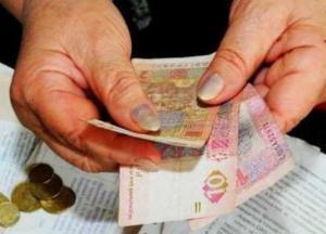 С 1 января 2020-го пенсионеров ждет новый «сюрприз»