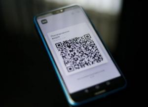 НБУ изменил процедуру платежей по QR-коду
