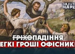 60 тисяч українців у шахрайських кол-центрах: масштаб проблеми та наслідки для покоління