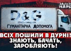 Збитки на десятки мільярдів: як контрабанда вимиває кошти з українського бюджету
