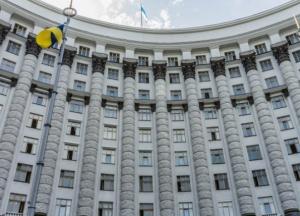 Правительство передало "Магистральные газопроводы Украины" в Минфин