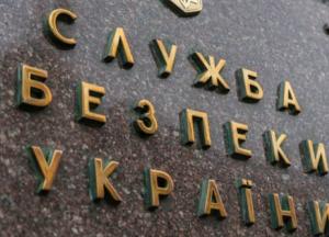 Хищение средств топ-менеджерами "Пивденкомбанк": СБУ передала дело в суд