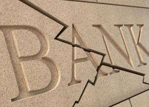 На счета банков-банкротов поступило почти 5 миллиардов