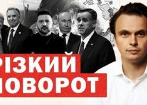 Трамп підвищує ставки: США призначають нового переговірника та обговорюють розміщення ядерної зброї в Литві