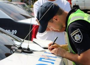 Как забрать авто со штрафстоянки в Киеве: новые правила, пошаговая инструкция