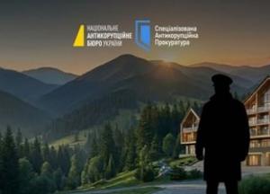 Екскерівника Київської митниці судитимуть за легалізацію понад 2 млн доларів у "Буковелі"