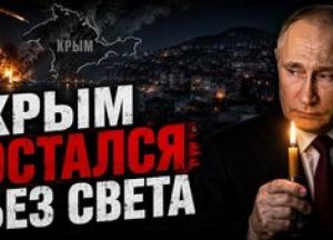Українські дрони паралізують Крим та вражають стратегічні цілі за 1700 км у глибині Росії