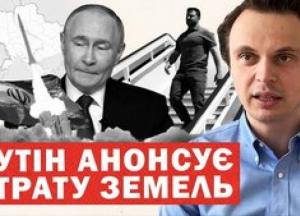 Путін заговорив про «західні землі» України, Іран погрожує ударами: аналіз заяв та реакцій