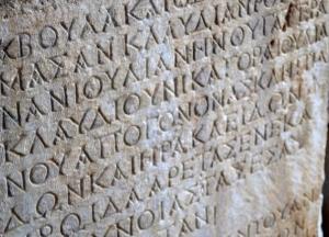 Искусственный интеллект "Пифия" расшифровала древние тексты лучше историков