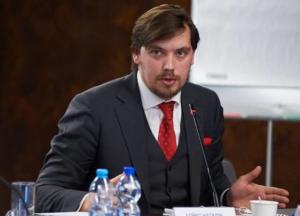 Гончарук  пообещал пересмотреть прожиточный минимум и снизить тарифы