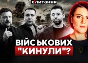 ЗСУ без грошей, а мільярди — на популізм: чому влада затримує підвищення виплат військовим