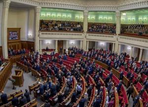 В новой Раде будет 23 комитета