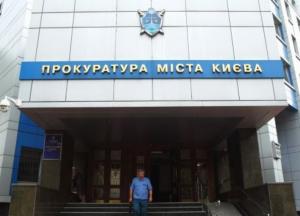 В Киеве разоблачили растрату на реконструкции садиков и ремонте дорог: объявлены подозрения