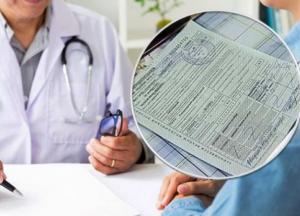 Украинцы смогут претендовать на бесплатную медпомощь: кому повезет