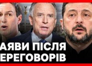 Зеленський, Вітков і Кушнер обговорили в Києві шляхи завершення війни