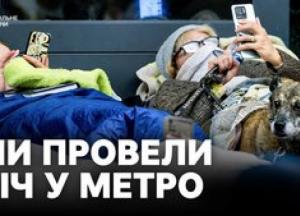 Кияни шукають прихисток у метро під час обстрілів: історії людей з Маріуполя та Херсонщини