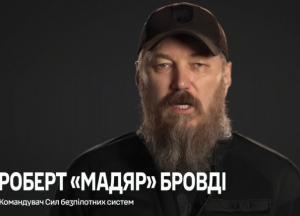 Сили безпілотних систем оголосили масштабний набір — 15 000 нових посад