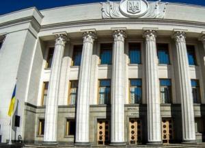 В Украине изменили требования к содержанию уставов ООО