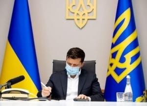 Зеленский подписал решение СНБО по защите границ Украины