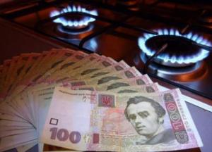 Сколько украинцы заплатят за газ в июне
