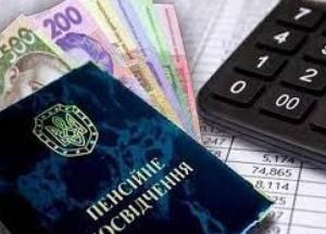 Кто в Украине сможет получать 7 тысяч гривен пенсии