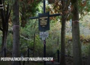 У Львові розпочинаються ексгумаційні роботи останків польських вояків, загиблих у 1939 році