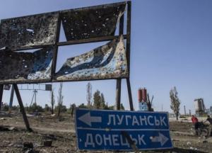 В Украине вступил в силу закон о продлении "особого статуса" Донбасса