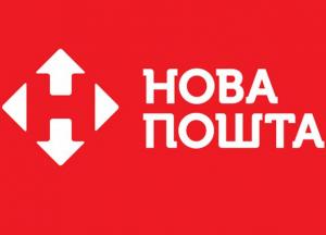Руководство «Новой почты» объявило о закрытии почтовых отделений из-за коронавируса