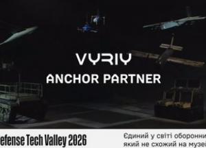 Vyriy Industries: український виробник оборонних технологій стане партнером Defense Tech Valley 2026