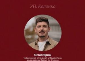 Зміни в Конгресі США: як новий склад вплине на підтримку України