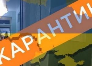 В Украине вернули общенациональный карантин: что запрещено