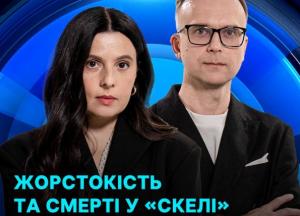 ДБР розслідує 25 небойових смертей у полку «Скеля» через заяви про знущання
